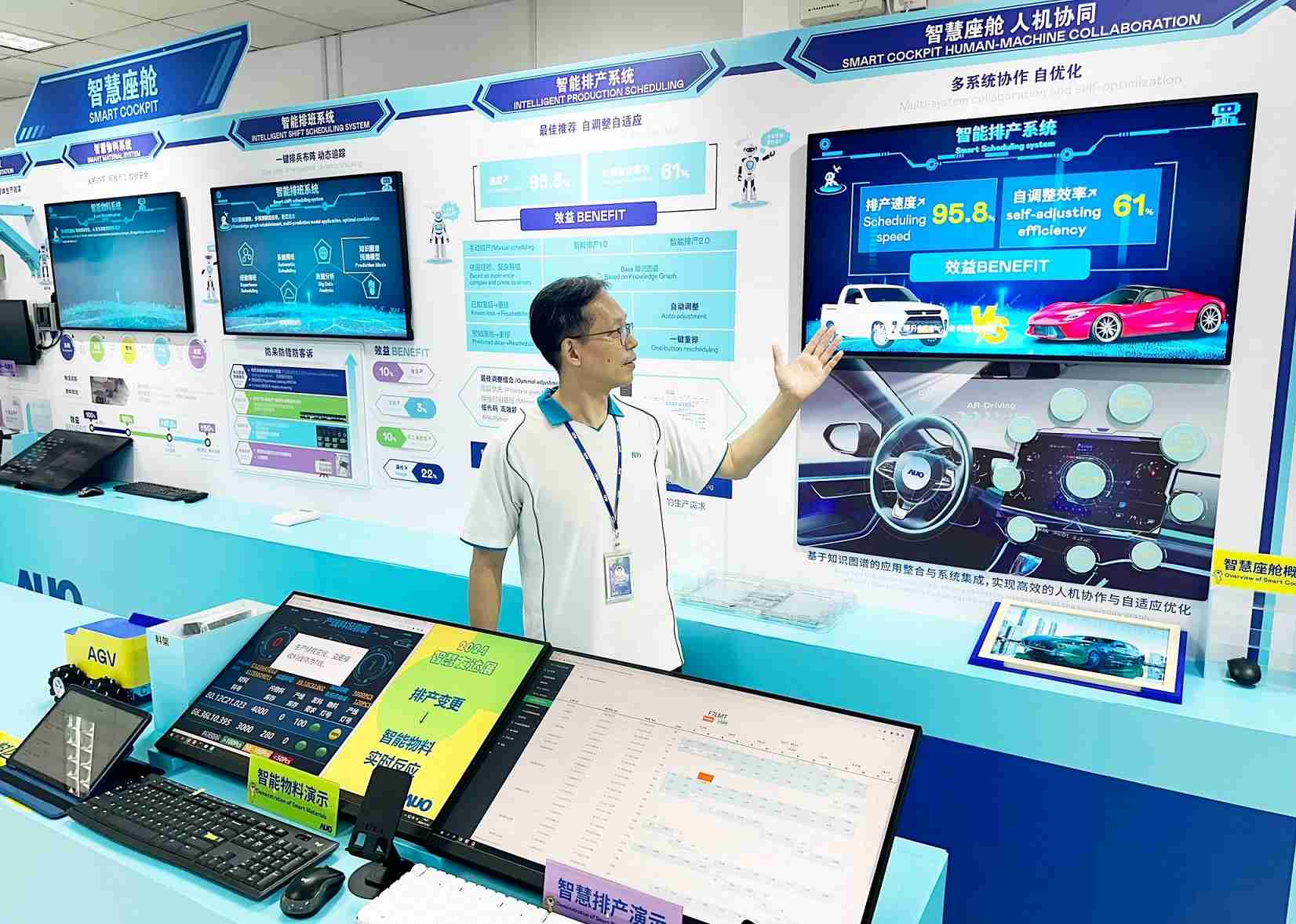 汇旺支付厦门将5G+ABC技术串联生产管理全流程，，，，打通研发、、、、采购、、、生管、、、制程、、设备、、、、质量等产品全生命周期制造流程，，，完成数字化设计、、、智慧供应链、、、、智能座舱、、、、全流程设备管理、、、数据驱动优化、、智慧在线检测、、智慧品管等自适应生产模式升级