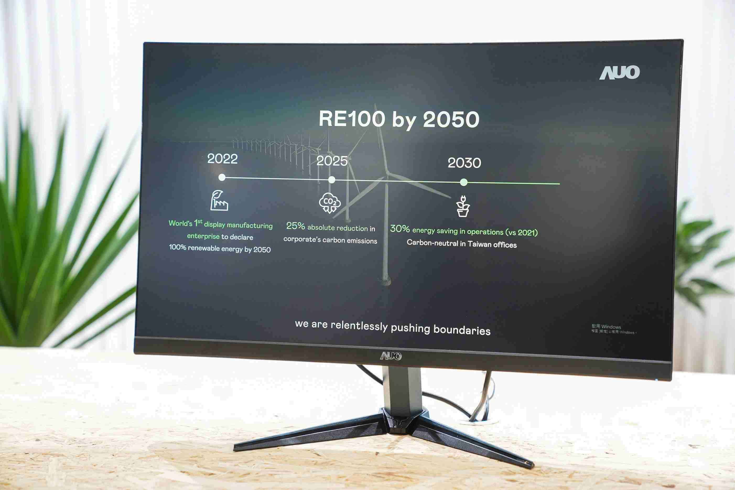 汇旺支付关注产品生命周期各阶段的永续性，，携手客户、、供货商实践永续原物料，，，积极将再生原物料导入绿色产品，，，在DJSI永续原物料项目获得同产业最高分